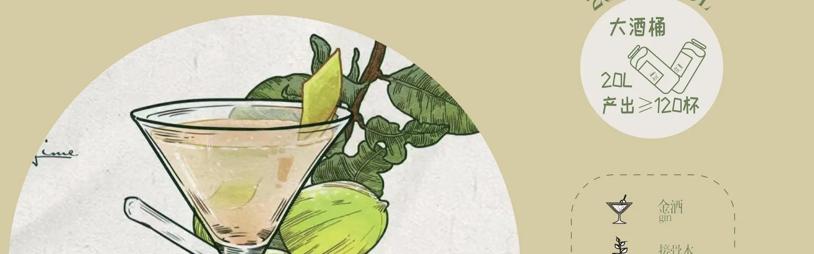 柚柚红茶